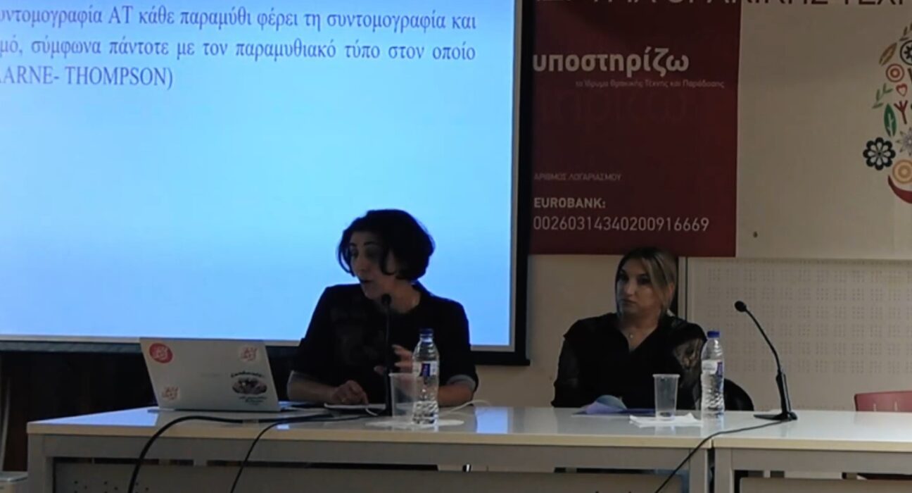 Το κορίτσι κατσίκα2
