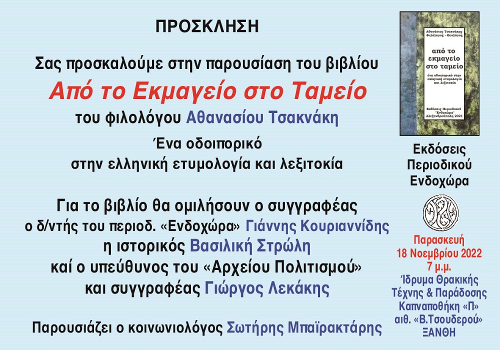 Layout