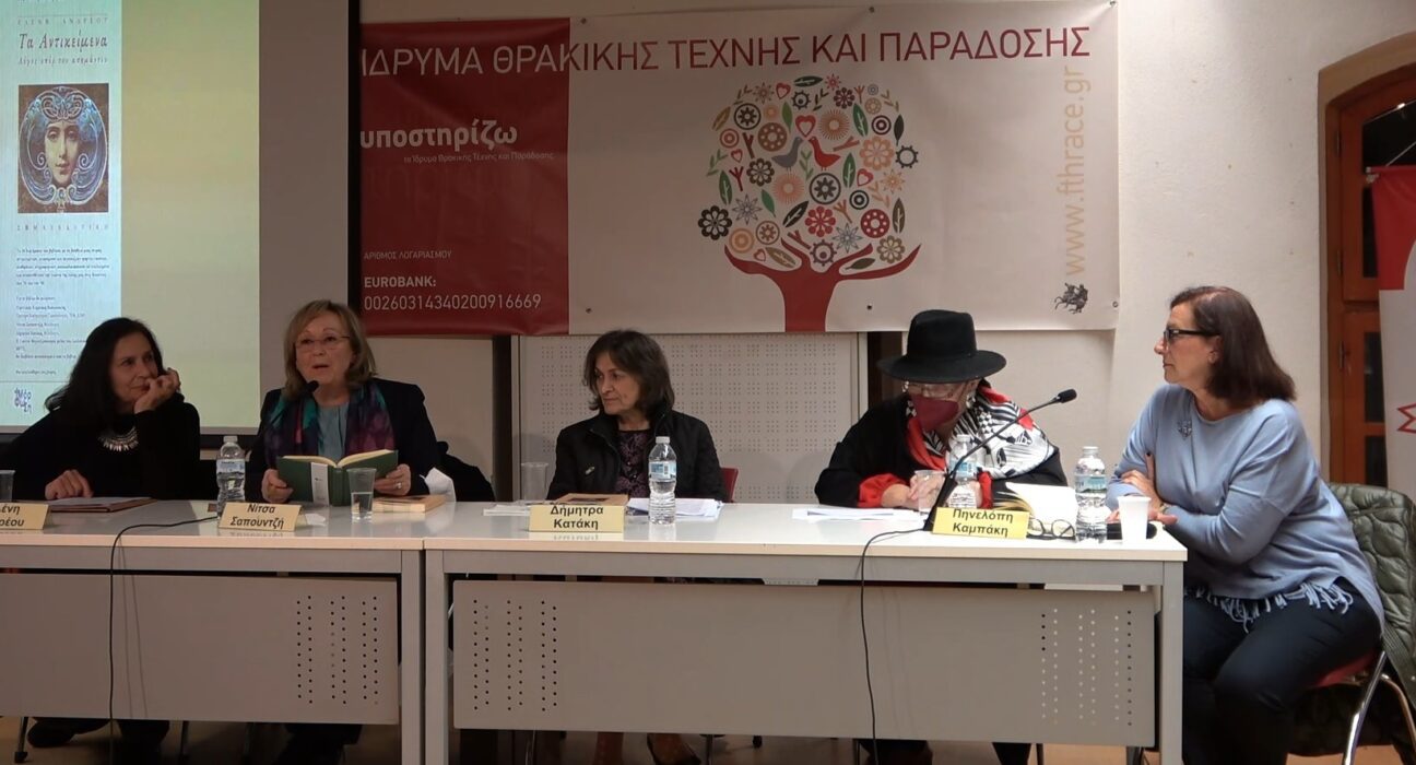 ανδρεου
