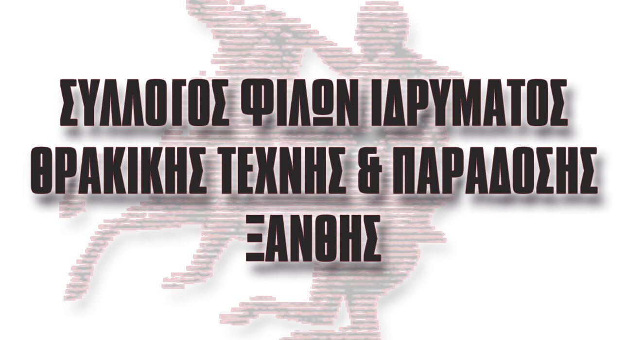 Filoi logo 2018 center